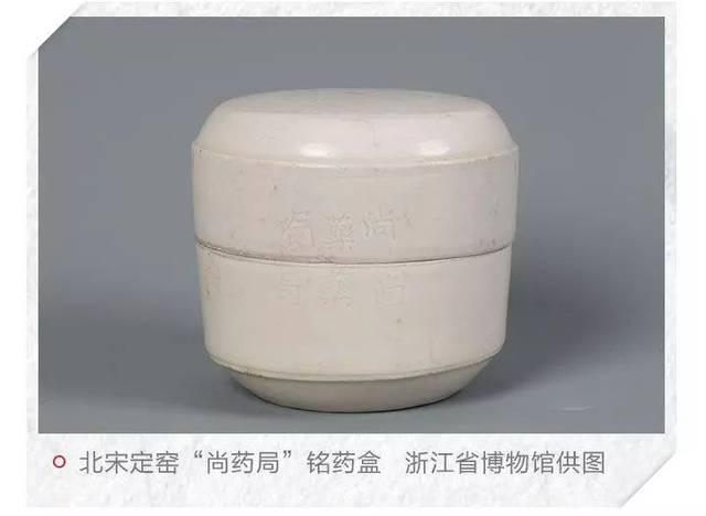 中国 骨董品 北宋時代 尚食局 定窯白磁 剔刻 龍紋盒。