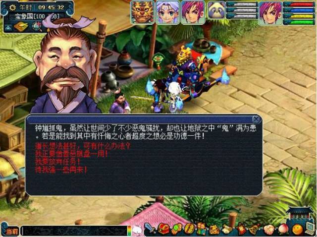 关于我在大庆超度100年的信息