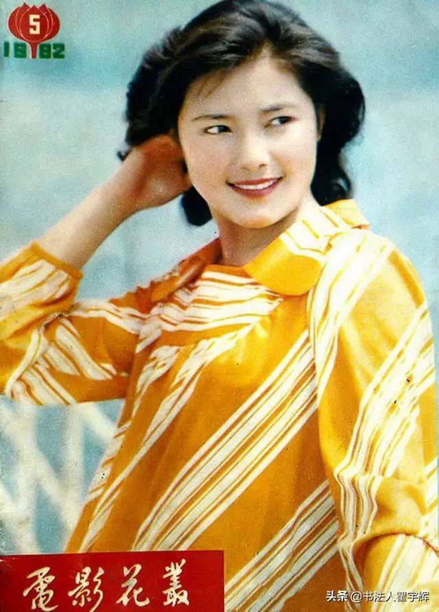 姜黎黎,13张封面照,美人依旧笑春风,永远是人们心中的女神