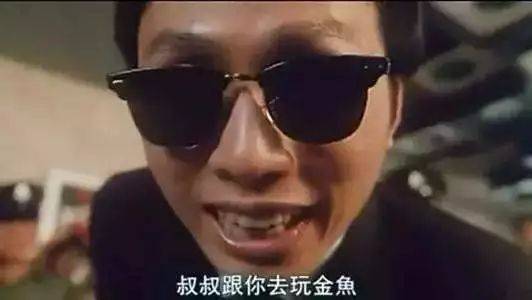 "金鱼佬"是指代有恋童癖的男子 特指喜欢小女孩的怪蜀黍 也表示怀有