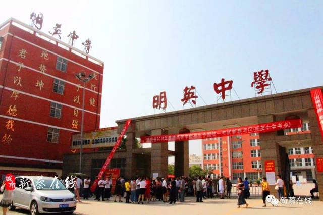 明英中学校园动态