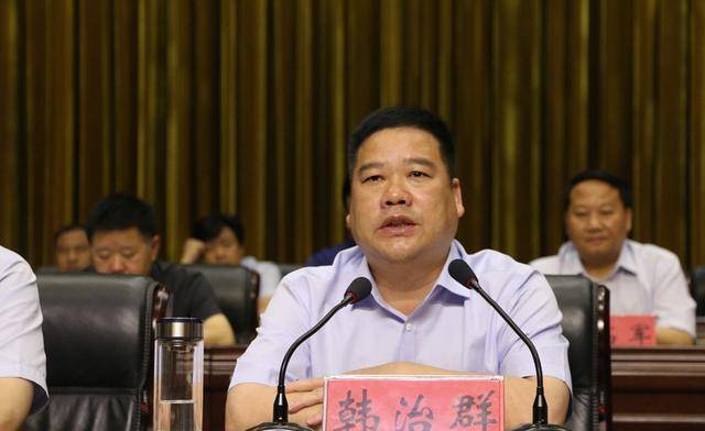 杞县打赢三大攻坚战三城联创暨优化营商环境工作推进大会召开