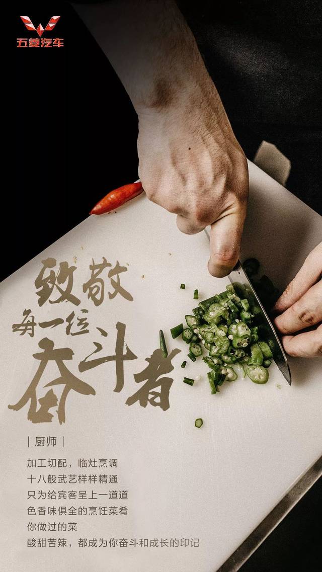 生活的意义是柴米油盐,生活的分量是奋斗拼搏