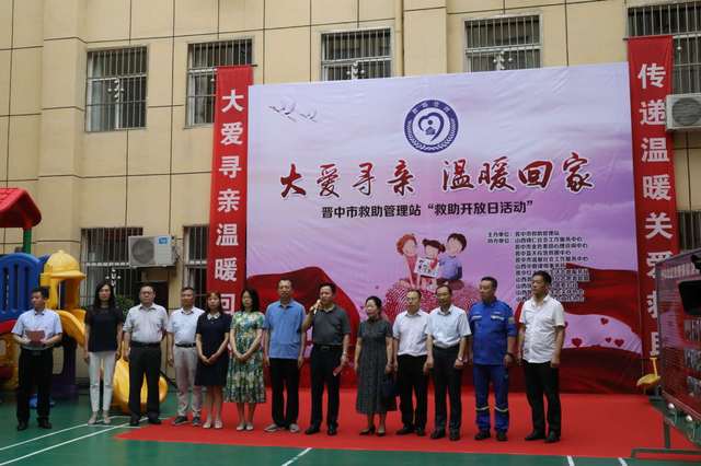寻亲之家：让爱重聚的温暖角落