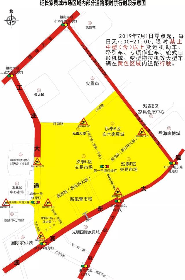 黄牌货车司机请注意:7月1日起南康部分道路限时禁行时段将延长