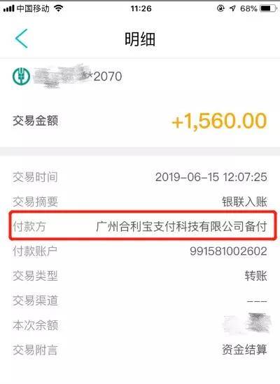 合利宝官网