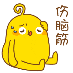 伤脑筋的是但是他们的成绩却总是名列前茅做作业也不积极他们上课看着