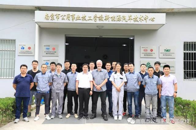 校企合作谱新篇,互惠双赢共发展 --南京市公用事业技工学校&江苏天泓汽车集团有限公司校企合作暨新能源技术交流活动成功举办