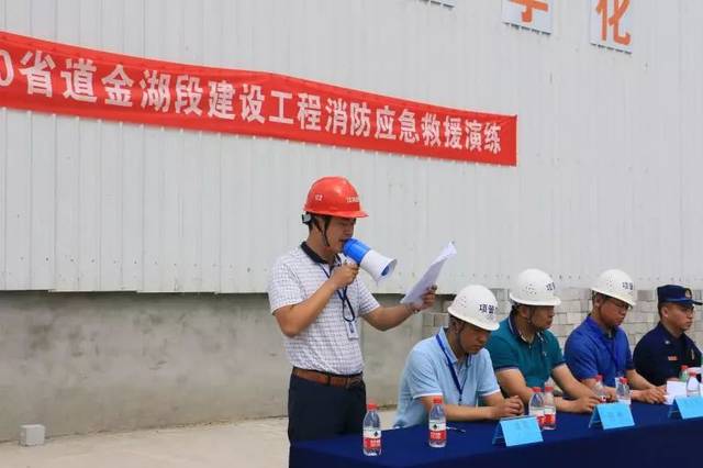 安全意识,提升对突发火灾事故的应急处置和灭火逃生能力,420省道金湖