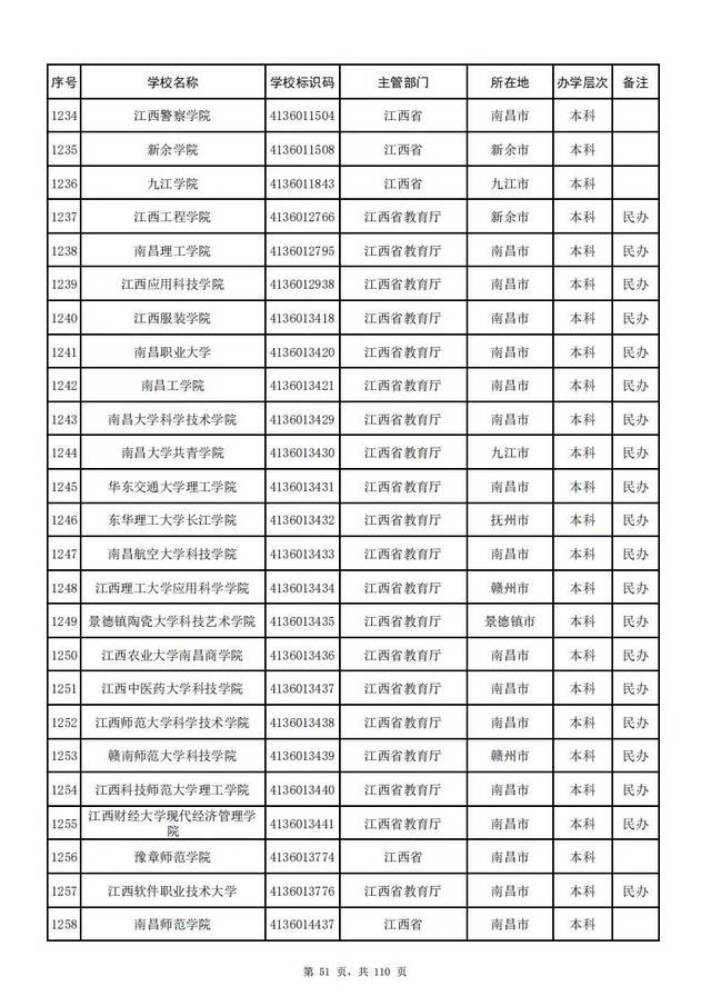 外国语初中的语言学习新风向