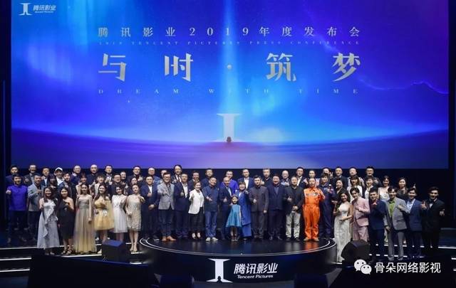 现实主义+主旋律:从34部影视项目看腾讯