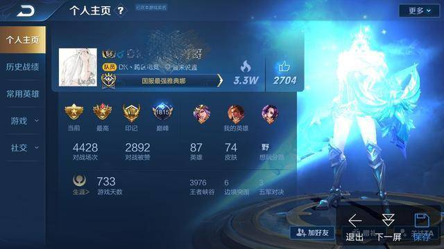 王者荣耀雅典娜出装