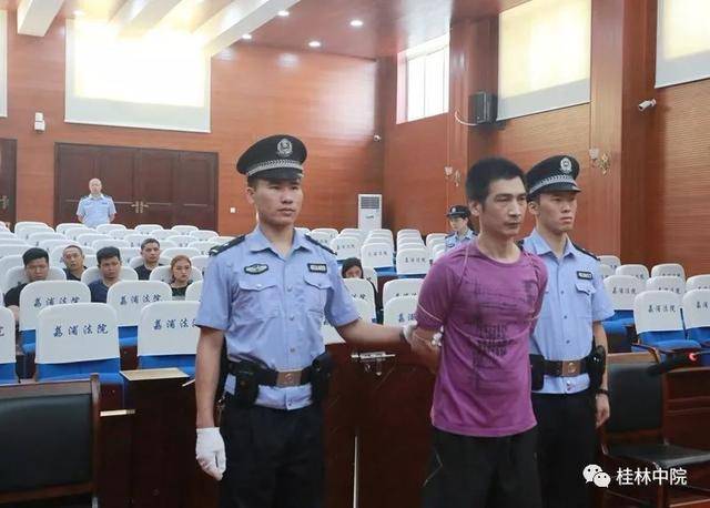 广东陆丰籍毒犯林春维在桂林被执行死刑