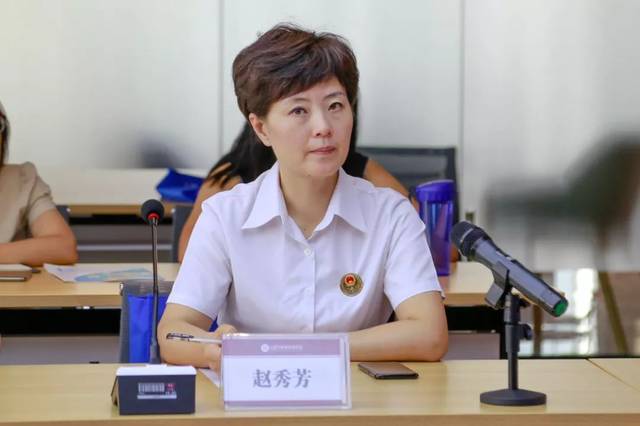 仝云霞,赵秀芳介绍了意定监护,公证涉及的小产权房实务等内容.