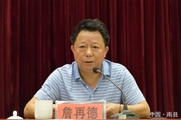 南县召开农村"空心房"整治工作动员会