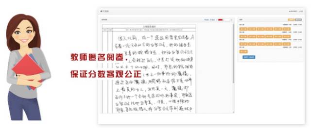 在线考试系统的应用与变革