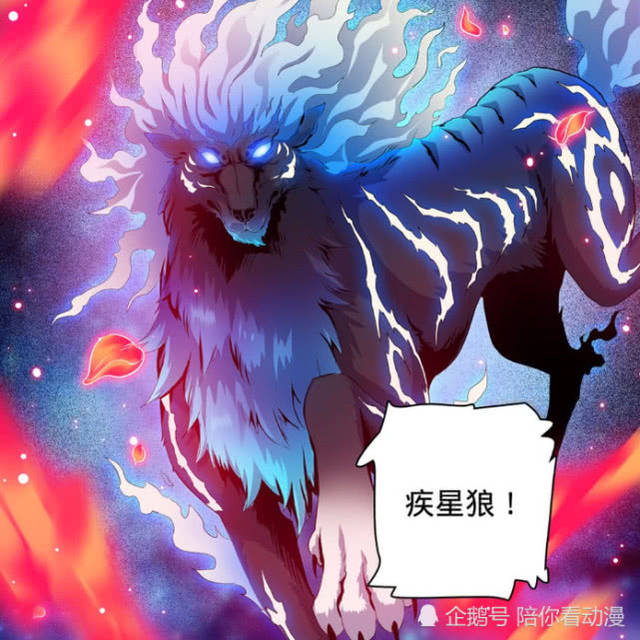 全职法师:各个等级妖魔实力排名,在帝王级面前,连莫凡都是渣渣_手机