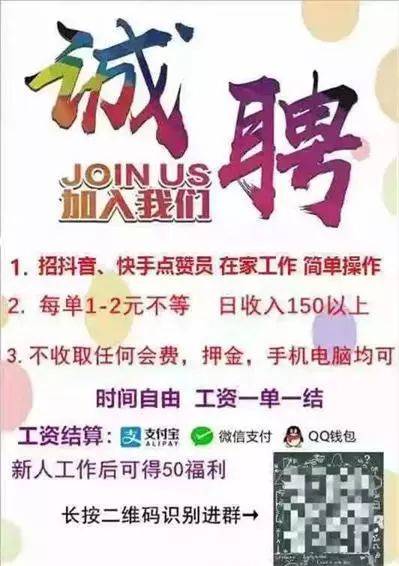 越南手机刷单-越南卖手机赚钱吗