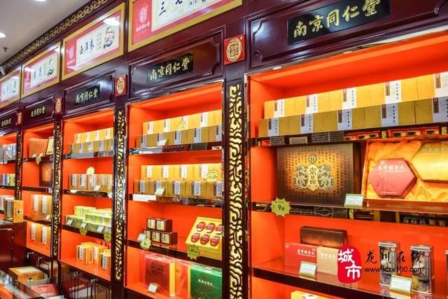 老中医在线预约：传统智慧与现代科技完美结合