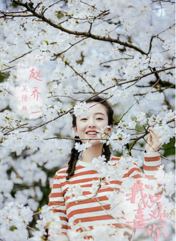 影视剧傻白甜女主盘点:沈月遭人嫌,吴倩很尴尬