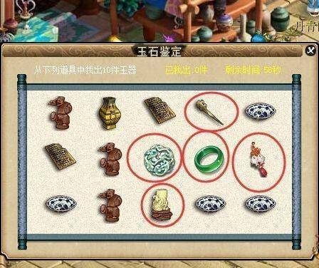 梦幻西游:如梦奇谭四灵印简易攻略,难度不算大