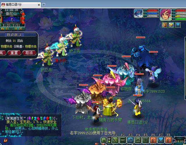 梦幻西游:捉鬼奖励真的暗改了?80个鬼测试奖励