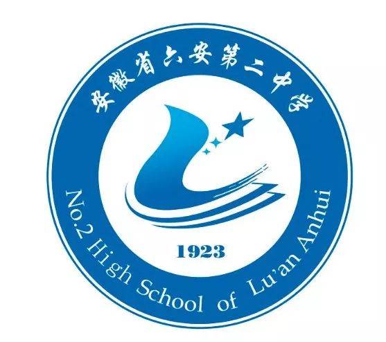 六安中学校徽图片