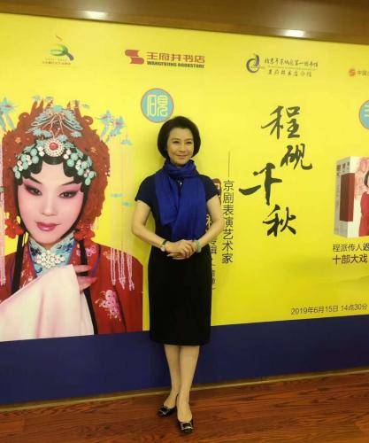 京剧演员迟小秋推新专辑 称艺术"没有捷径可走"_手机搜狐网