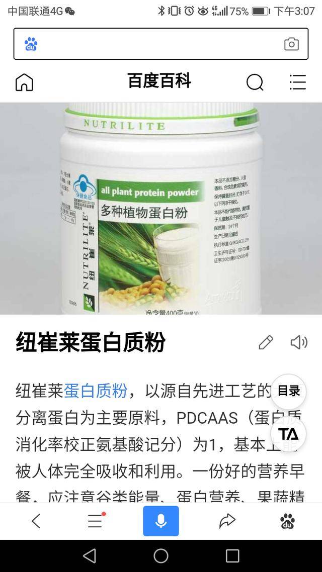 营养保健品行业动态：健康市场的新风向标
