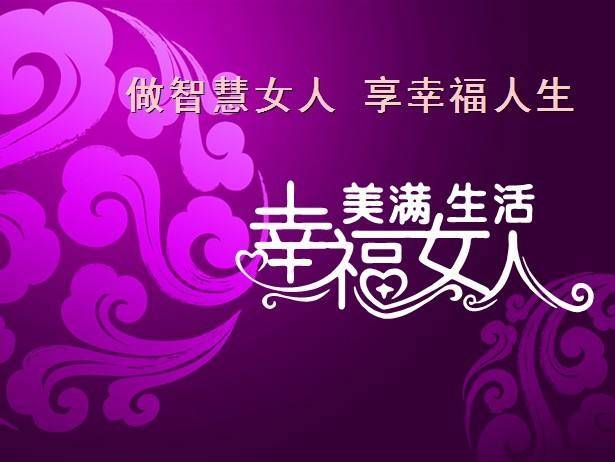 3,智慧的女人会为自己的男人查缺补漏