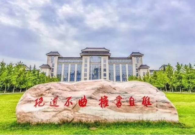 陕西师范大学美术学院当选高等书法教育分会理