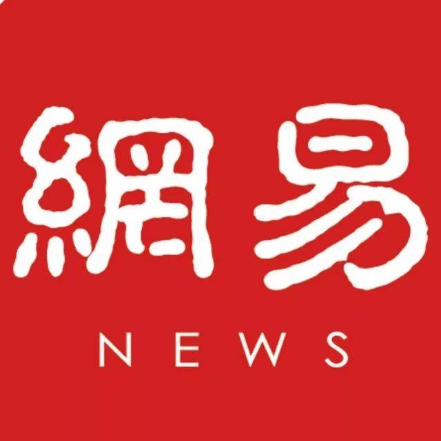 招聘|消费者报道、澳门时报、网易传媒、