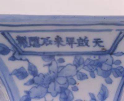 明天启时期的青花特点_搜狐网