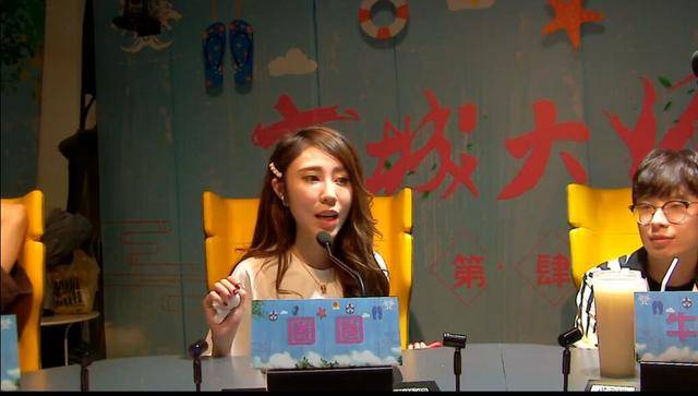 狼人杀 玩家发现京城大师赛隐藏白富美 颜值是轩子巨的10倍 狼人杀圈圈是谁 精作网
