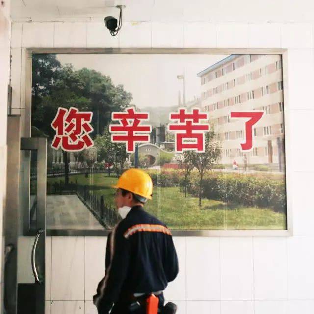 收工带字图片,完美收工图片,收工啦_大山谷图库