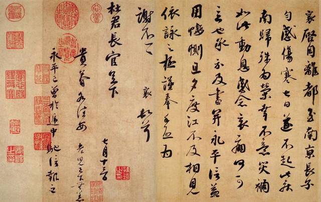 书法中笔画、笔法、结构、墨法、章法的关系_搜狐网