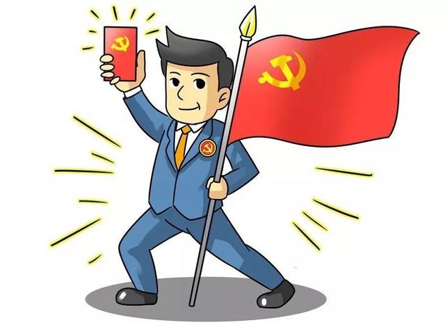 党员旗帜身边的榜样前行的力量二