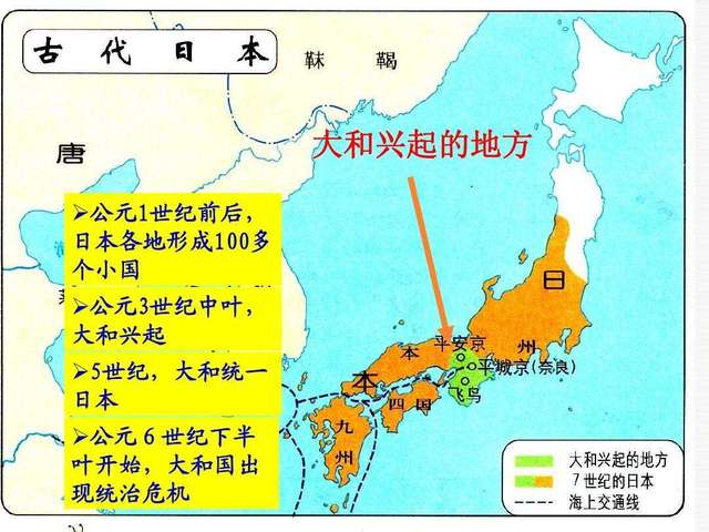 麟剑《人类源流史》东亚古代民族∶大和族与古代日本1_手机搜狐网