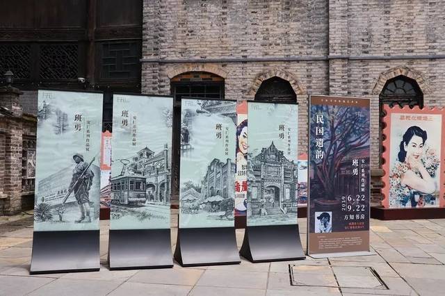 6月22日(本周六),"民国遗韵"—班勇安仁系列作品