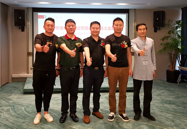 商盟基金会理事长周小川,以及享米易购系统创始人陈梅峰三人共同发起