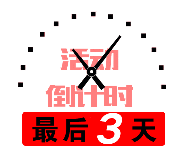 omg最后三天!珠海永旺十元均一倒计时!扫货攻略100蚊买满购物车!