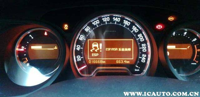 车身电子稳定系统灯一直亮,esp故障灯亮怎么处理
