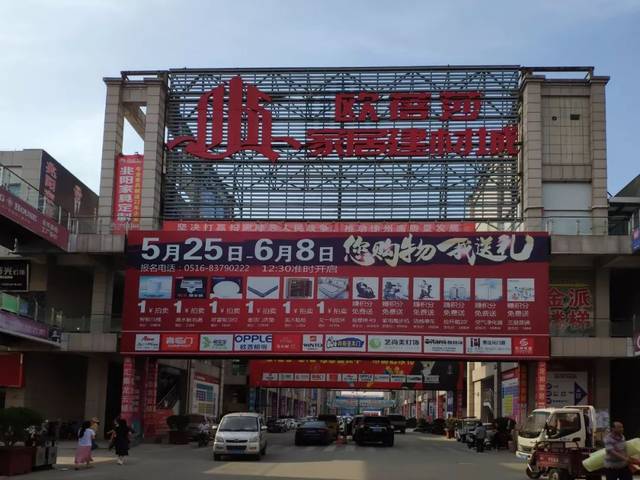 工程建材采购新趋势：绿色与智能并驾齐驱
