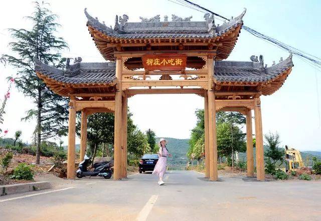 渑池县大山中花果山,魅力柳庄山水美,瓜果飘香惹人醉