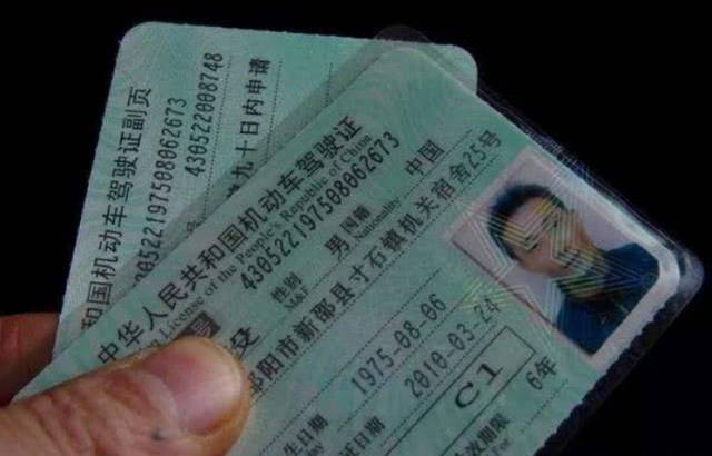 以后再不济也可以去跑大车,而且驾驶证越高说明你的驾驶证技术越