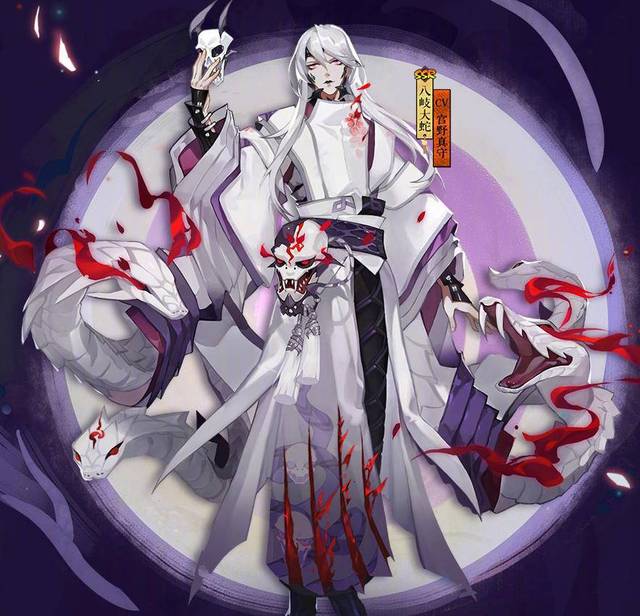 阴阳师八岐大蛇新皮肤：白大蛇终于实装，不肝不氪直接上线_搜狐网