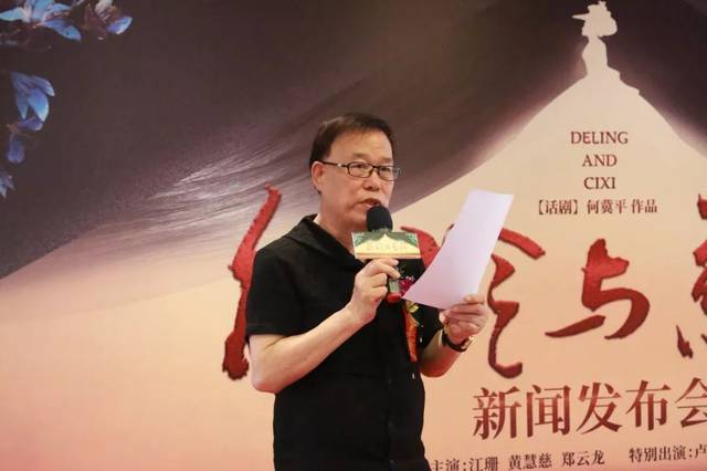 钻石剧本,黄金班底 | 经典话剧《德龄与慈禧》9月重磅来袭