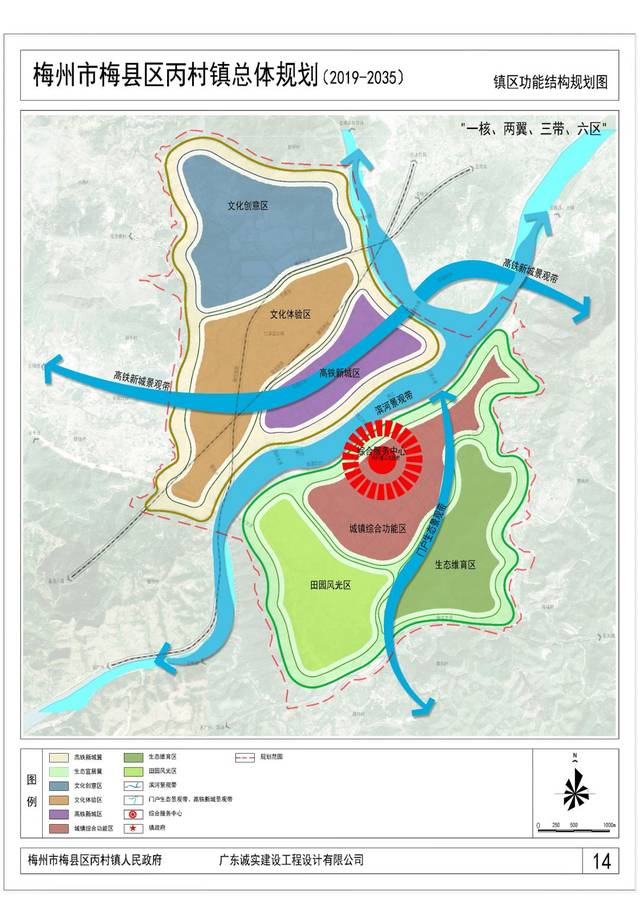 最新规划图!梅县区这个镇未来将这样建设