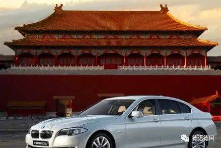 宝马(BMW)在德语中是什么意思.