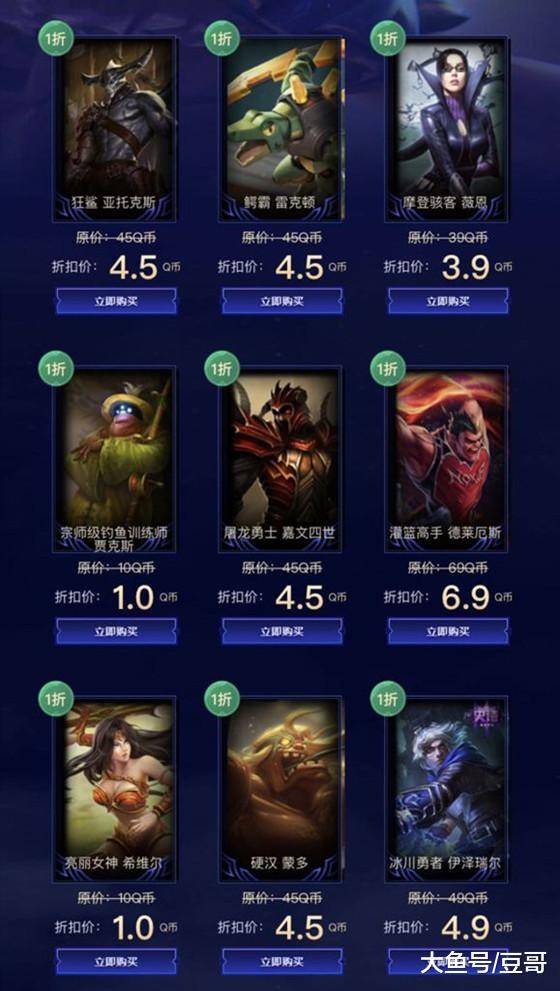 lol幸运召唤师资格